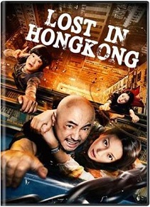 lost-in-hong-kong