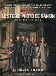 le-studio-photo-de-nankin