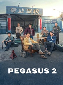 pegasus-2