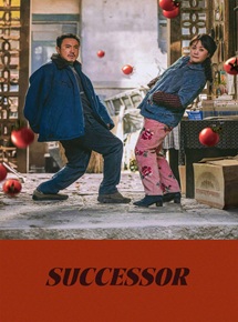 successor